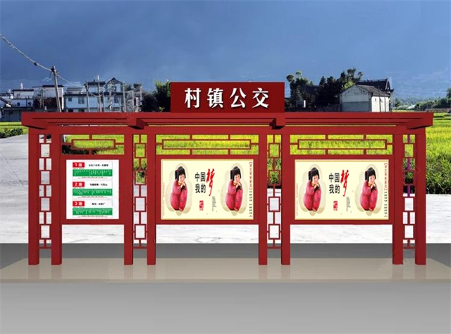 枣庄公交候车亭的设计理念