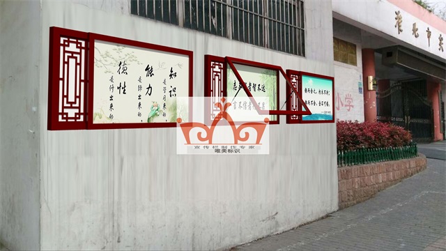 枣庄挂墙宣传栏