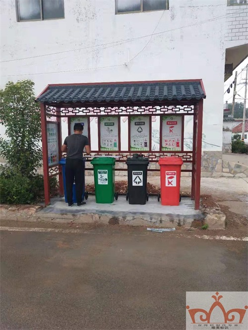 枣庄垃圾分类亭
